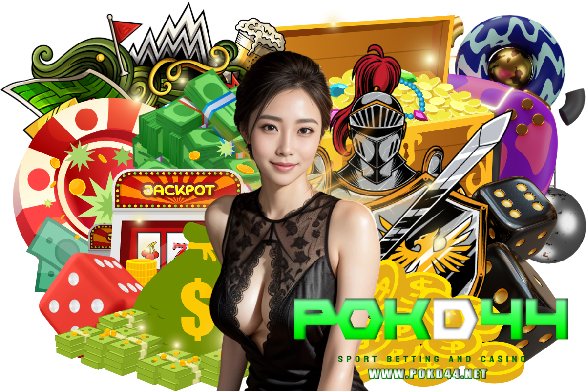 pokd44 สมัคร